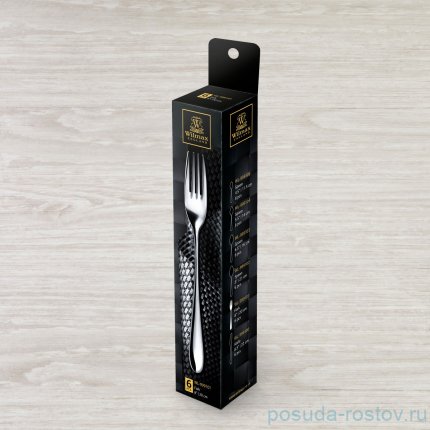 Столовые приборы 6 предметов Вилка столовая 20 см &quot;Stella&quot; / 260968