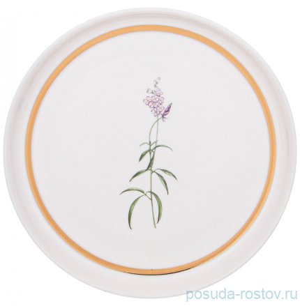 Тарелка 20,5 см &quot;grassland &quot; / 330018