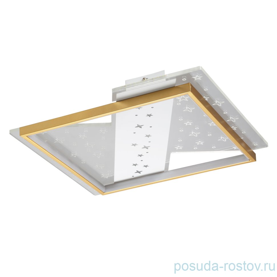 Люстра 1 рожковая "Оскар" / 299662