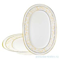 Блюдо 30,5 см  овальное  2 шт &quot;Damask&quot; (подарочная упаковка)   / 357567