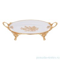 Блюдо 48 х 28 см овальное н/н с ручками &quot;Роза&quot; / 333589