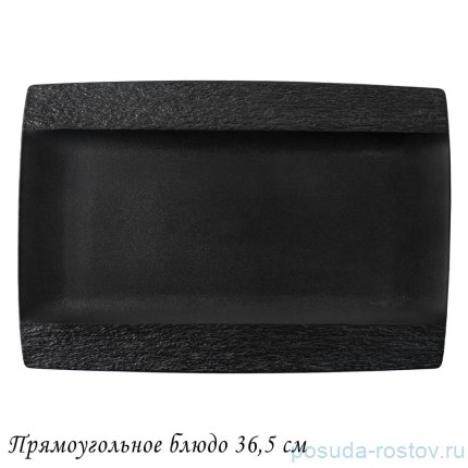 Блюдо 36,5 см прямоугольное чёрное &quot;Эфиопия&quot; (подарочная упаковка) / 373863