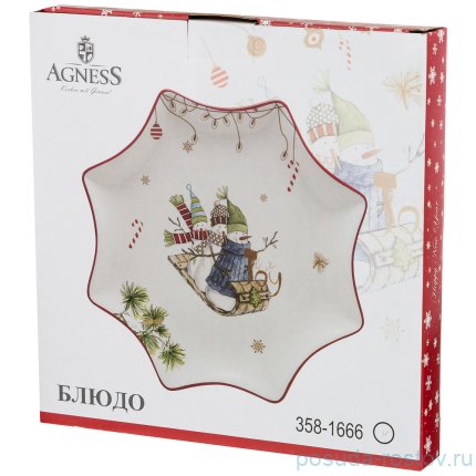 Блюдо 25 х 25 х 2 см &quot;Зимняя забава&quot; / 215192