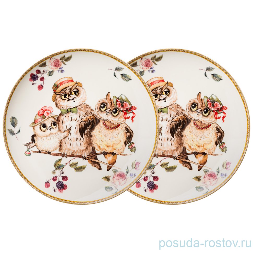 Набор тарелок 20,5 см 2 шт "Owls party" / 252054