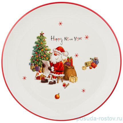 Тарелка 21 см &quot;С Новым годом!&quot; / 224912