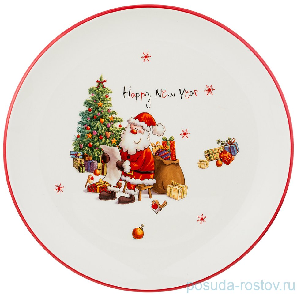 Тарелка 21 см "С Новым годом!" / 224912