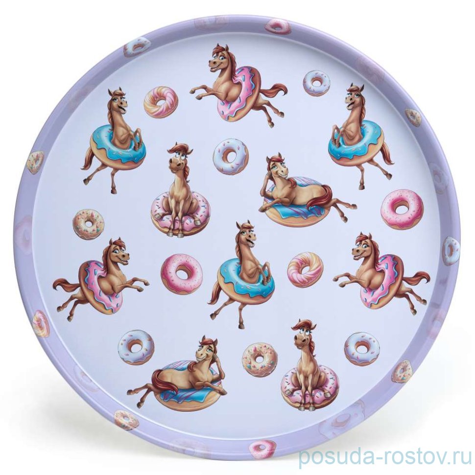 Поднос сервировочный 33 х 2,1 см "Конь и пончик" / 378920 Поднос сервировочный 33 х 2,1 см "Конь и пончик" / 378920