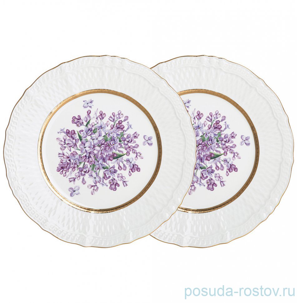 Набор тарелок 20,5 см 2 шт "lilac" / 305514 Набор тарелок 20,5 см 2 шт "lilac" / 305514