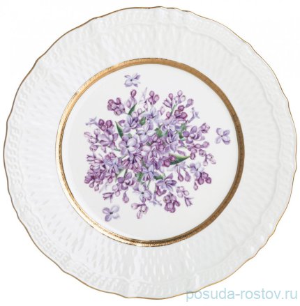 Набор тарелок 20,5 см 2 шт &quot;lilac&quot; / 305514