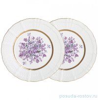 Набор тарелок 20,5 см 2 шт &quot;lilac&quot; / 305514