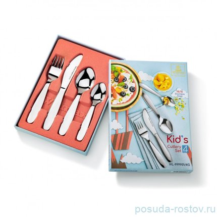 Столовые приборы 4 предмета Детские &quot;Kids&quot; / 261067