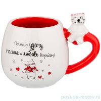 Кружка 350 мл &quot;Приношу удачу&quot; / 215226