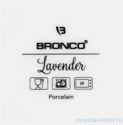 Салатник 16 см с ручками &quot;Лаванда&quot; / 254731