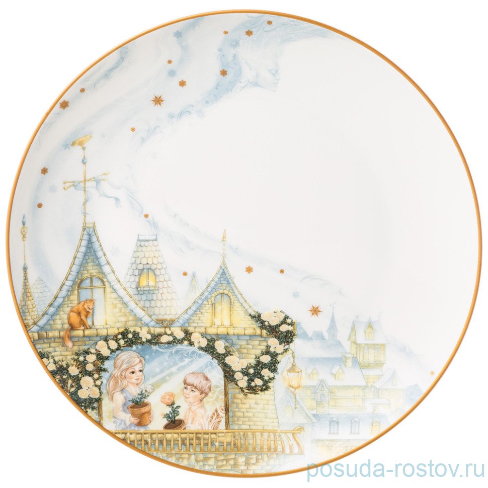 Тарелка 20,5 см "Снежная королева" / 335585
