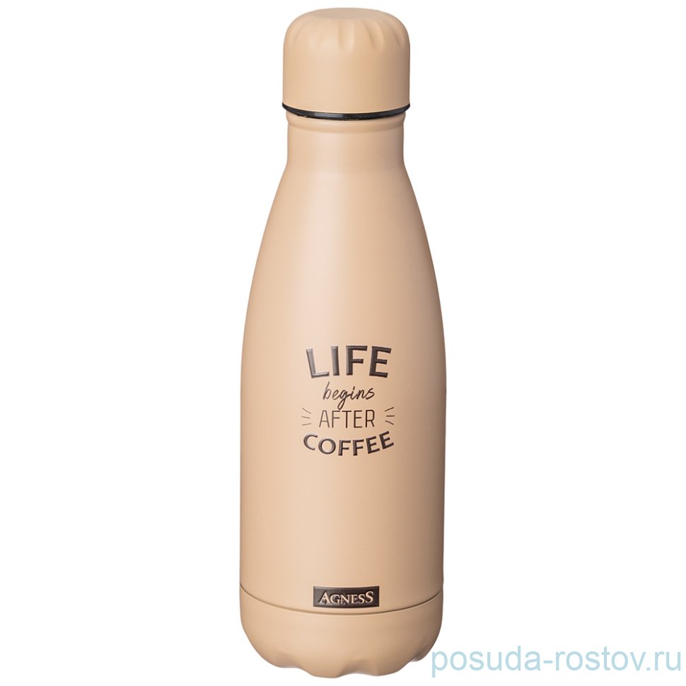 Термобутылка 350 мл кофейная "Break time" / 271967