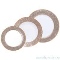 Набор тарелок 18 предметов (20,5, 24, 27 см) &quot;Мерцание&quot; / 342532