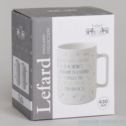 Кружка lefard 430мл важно знать себе цену 8*7*10.8cm / 364262