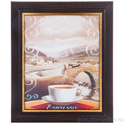 Картина 24 х 30 см &quot;Espresso&quot; /рамка венге с золотом / 275115