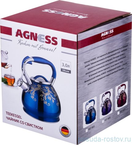 Чайник 3 л со свистком индукционное капсульное дно синий &quot;agness&quot; / 196300