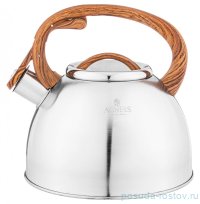 Чайник 2,5 л со свистком индукционное дно /ручка под цвет дерева / 290900