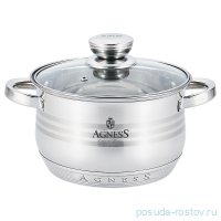 Кастрюля 24 х 14,5 см со стеклянной крышкой 6,5 л &quot;Agness&quot; / 196345