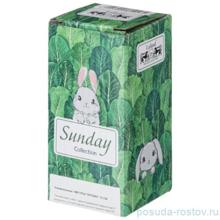 Фигурка кролик 10 см (кор=96шт.) / 277646