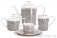 Чайный сервиз на 12 персон 40 предметов &quot;Мокко&quot; / 337468