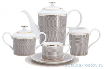 Чайный сервиз на 12 персон 40 предметов &quot;Мокко&quot; / 337468