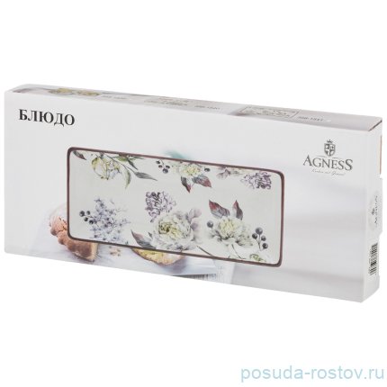 Блюдо 28 х 12 х 3 см прямоугольное &quot;Вдохновение&quot; / 213514