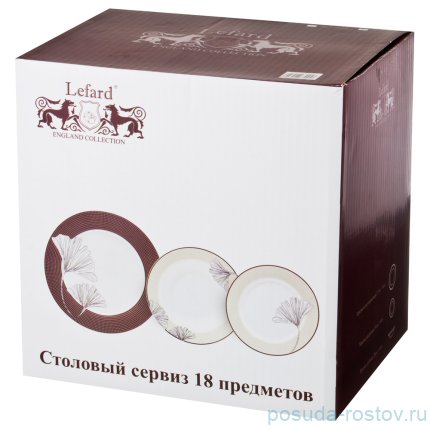 Набор тарелок 6 персон 18 предметов &quot;Гинкго Билоба&quot;   / 193928