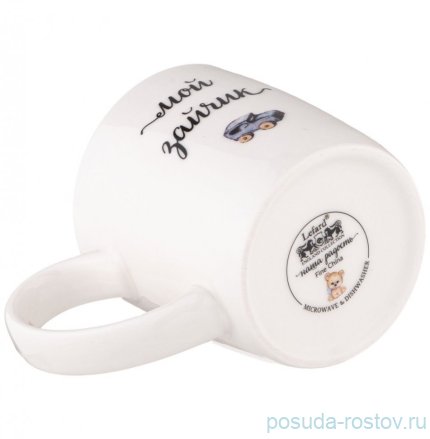 Кружка 270 мл &quot;Мой зайчик&quot; / 348824