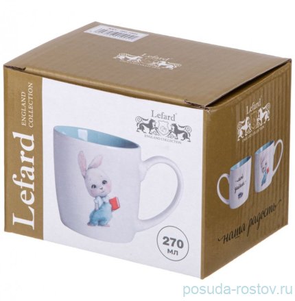 Кружка 270 мл &quot;Мой зайчик&quot; / 348824