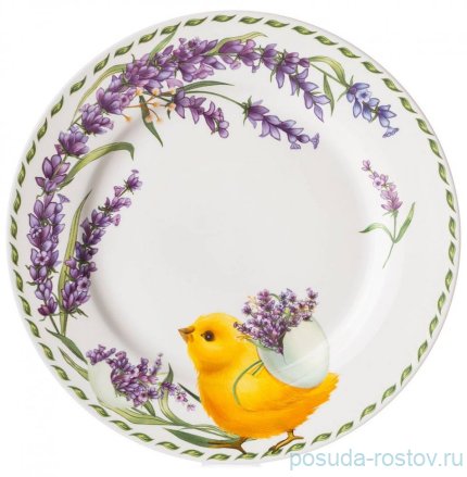 Тарелка 20,5 cм &quot;Sunday&quot; / 254402