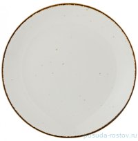 Тарелка 26,5 см 1 шт &quot;Nature&quot; (2шт.) / 210892