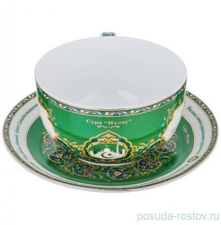 Чайная пара 400 мл 1 шт &quot;Сура /Аль-Ихлас&quot; / 194983