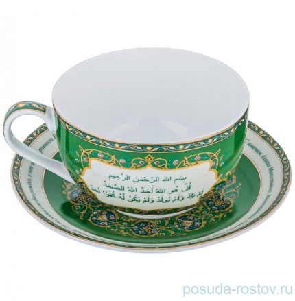 Чайная пара 400 мл 1 шт &quot;Сура /Аль-Ихлас&quot; / 194983