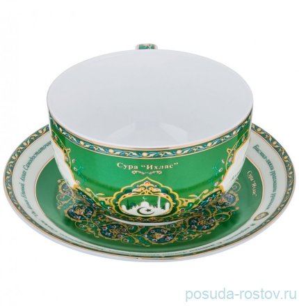 Чайная пара 400 мл 1 шт &quot;Сура /Аль-Ихлас&quot; / 194983