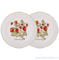 Набор тарелок 20,5 см 2 шт &quot;strawberry&quot; / 303162