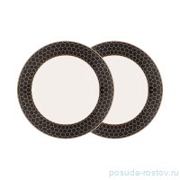Набор тарелок 20,5 см 2 шт &quot;Harmony&quot; / 256532