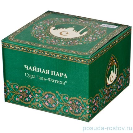 Чайная пара 260 мл 1 шт &quot;Сура /Аль-Фатиха&quot; / 194984