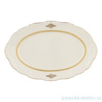 Блюдо 36 см овальное  &quot;Мария-Луиза /Золотое изобилие /СК&quot; / 334442