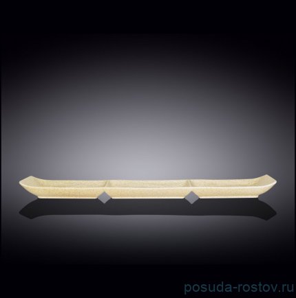 Блюдо 40,5 х 13 см 3-х секционное &quot;Sandstone&quot; / 261703