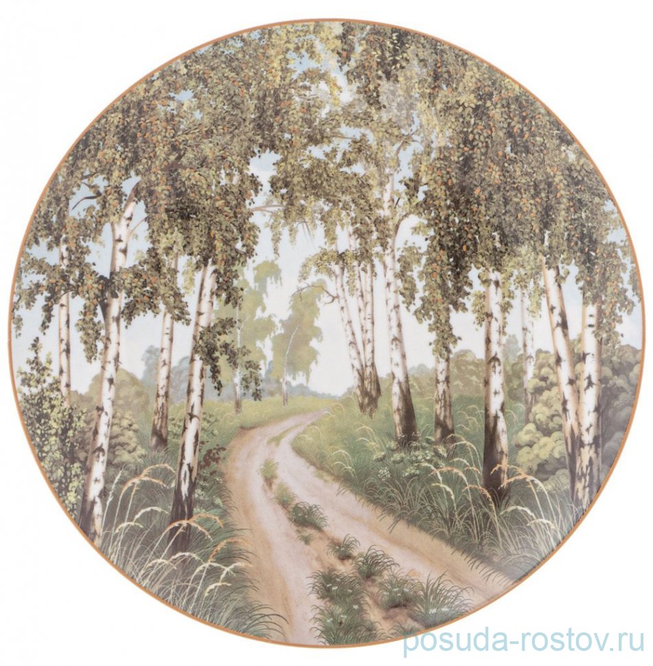 Тарелка 20,5 см "Березки" / 344078