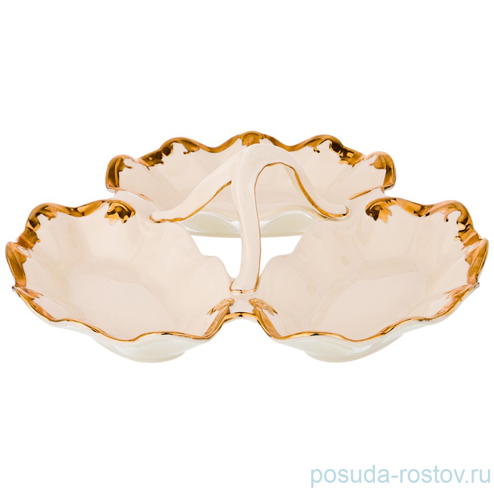 Менажница 28 см "золотая окантовка" / 197664