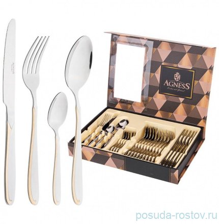 Столовые приборы 24 предмета на 6 персон &quot;agness&quot; / 272917