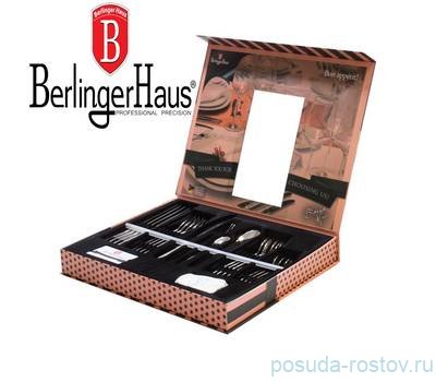 Столовые приборы 24 предмета на 6 персон &quot;Berlinger Haus&quot;  / 136383