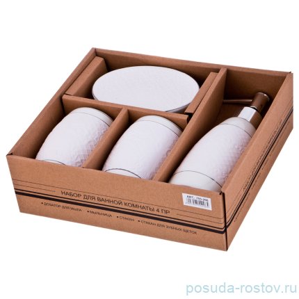 Набор для ванной комнаты 4 предмета (дозатор для мыла, мыльница, стакан для зубных щёток, стакан) / 268994