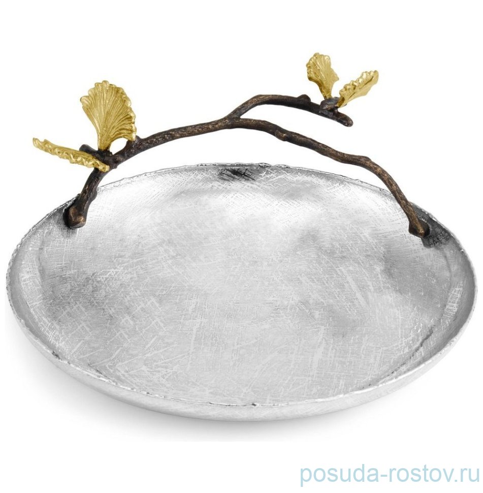 Блюдо 21 см кргулое с ручкой "Butterfly Ginkgo" / 380047 Блюдо 21 см кргулое с ручкой "Butterfly Ginkgo" / 380047