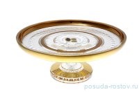 Тортница 32 см н/н &quot;Max Crystal /Хрусталь с золотом&quot; / 132710