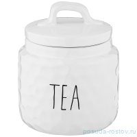 Банка 13 х 13 х 15 см 950 мл Чай &quot;Crumpled&quot; / 256894